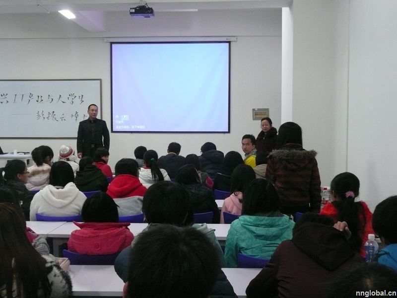 彭振云博士谈新兴IT产业与大学生